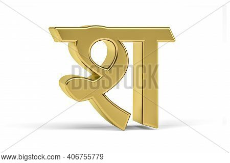 Golden Indian Letter - 3d Indian Letter On White Background - Translation: Letter 