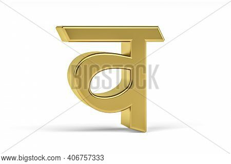 Golden Indian Letter - 3d Indian Letter On White Background - Translation: Letter 