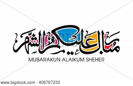 Ramadan_10_03_2019_184