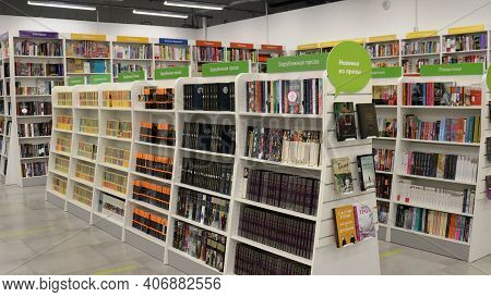 Maikop, Adygea Republic, Russia - Feral 5, 2021: White Shelves With Various Books In The Empty Chita