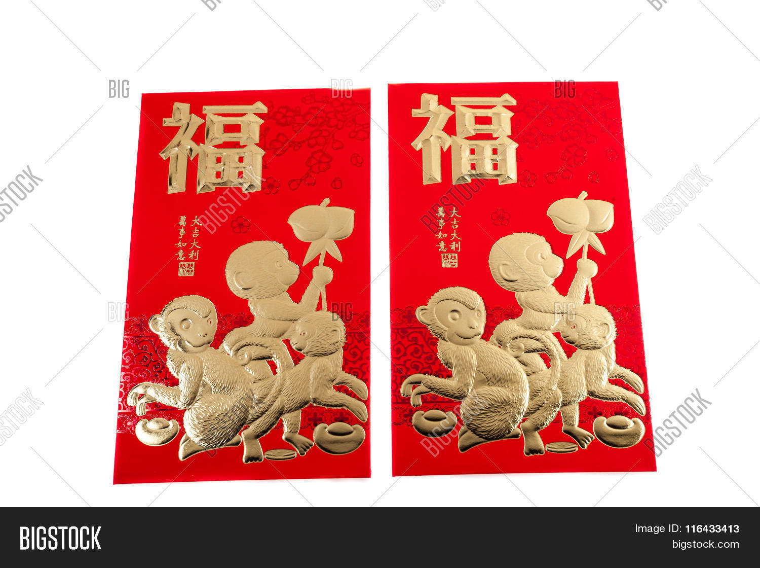 Chinese New Year Red Image &amp; Photo (Free Trial) | Bigstock