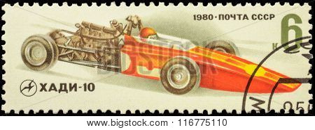 Old Racing Car Khadi-10 (1972) On Postage Stamp