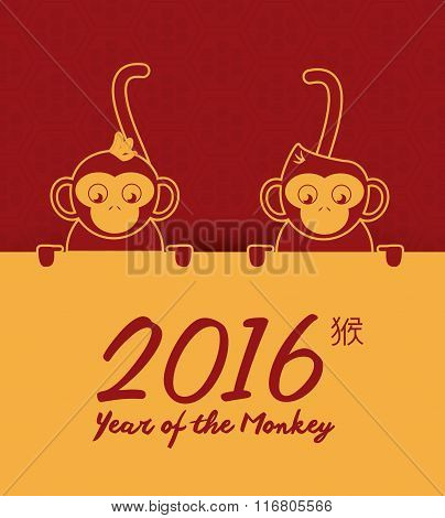 Year of the monkey design
