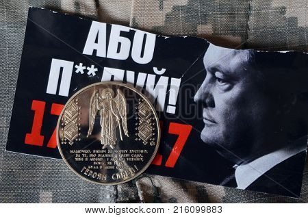 Illustrative Editorial.Pro-American nazist coup in Kiev 2013-2014 commemorative medal.Sticker Pork -go away (UKR).Protests againstr president Poroshenko. Kiev,Ukraine November 29, 2017