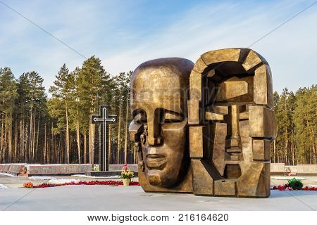 Yekaterinburg Russia November 2017 Monument Masks of Grief or Mask of Sorrow by Ernst Neizvestny