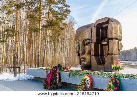 Yekaterinburg Russia November 2017 Monument Masks of Grief or Mask of Sorrow by Ernst Neizvestny