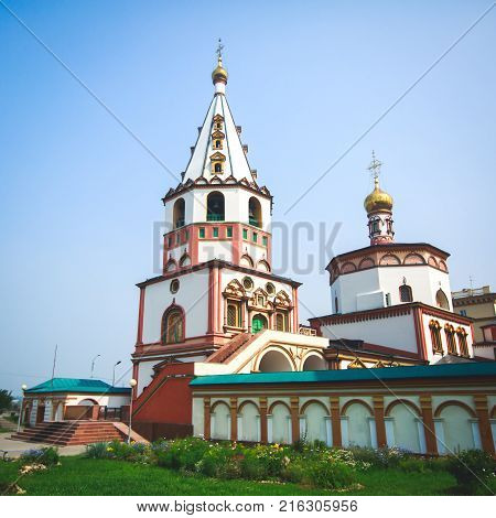Beautiful Summer View Of Irkutsk, Russia, Siberia