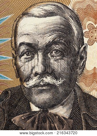 Pavol Orszagh Hviezdoslav portrait from Czechoslovak money