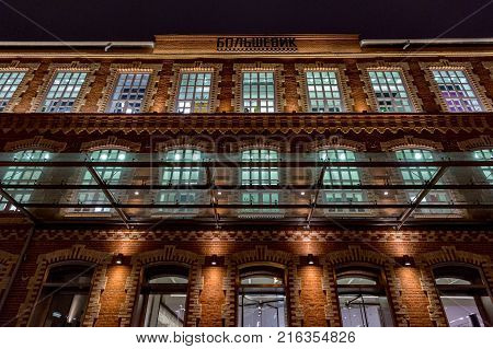 Former Confectionery Factory Bolshevik, Moscow, Russia
