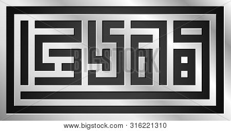 Abstract Collage From Numbers From Zero To Nine On Steel Background