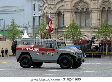 Moscow, Russia - May 9, 2019:multipurpose Armored Car 