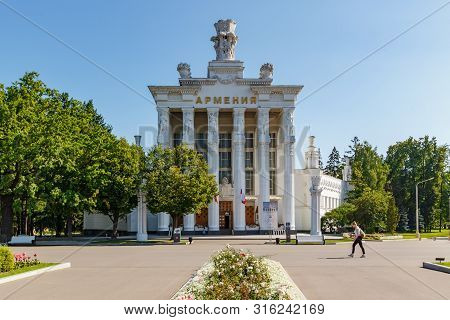 Moscow, Russia - July 22, 2019: Pavilion Armenia On Vdnh In Moscow At Sunny Summer Morning. Vdnh Par
