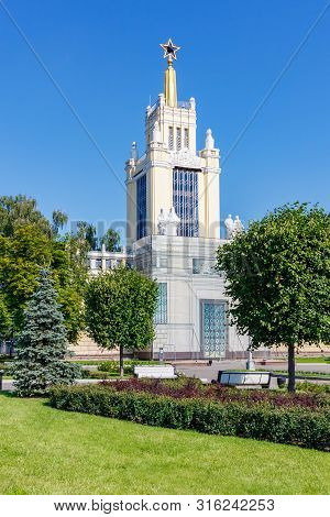Moscow, Russia - July 22, 2019: Pavilion Grain On Vdnh In Moscow Against Lawn And Trees At Sunny Sum