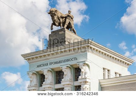 Moscow, Russia - July 22, 2019: Sculpture Fighter With A Bull On The Roof Of Meat Industry Pavilion 