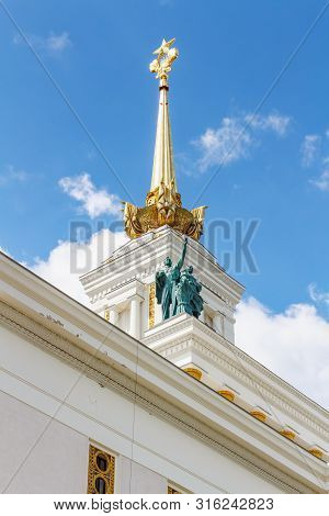 Moscow, Russia - July 22, 2019: Facade Of Pavilion Ussr In Vdnh Park On A Blue Sky Background. Archi
