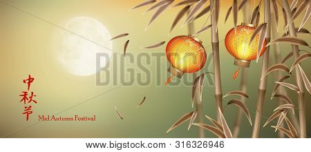 Hanging Chinese Lanterns Against A Background With Moon And Bamboo. Mid Autumn Festival Greeting Car