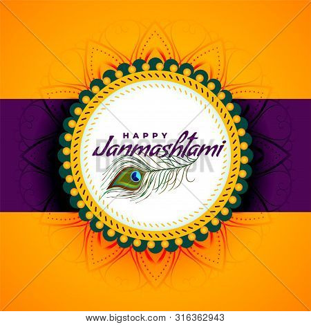 Lovely Dahi Handi Janmashtami Festival Bright Colors Background