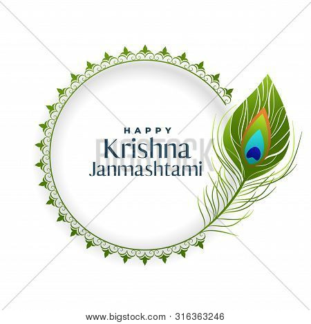 Happy Janmashtami Peacock Feather Beautiful Background Design