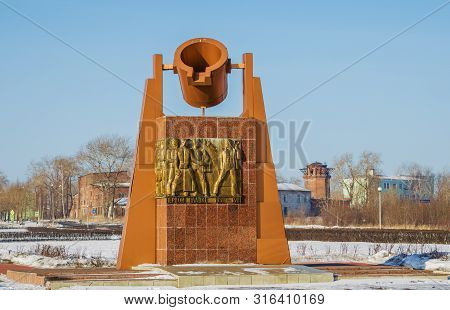 Monument To Metallurgists