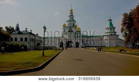 View On The Voskresensky New Jerusalem Stauropegial Monastery.
Beautiful Summer Landscape Against A 