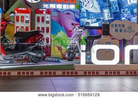 Electric Scooter Display