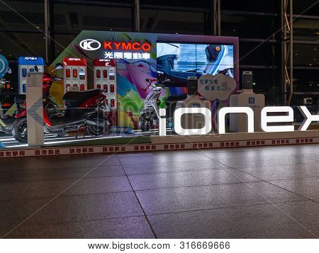 Electric Scooter Display