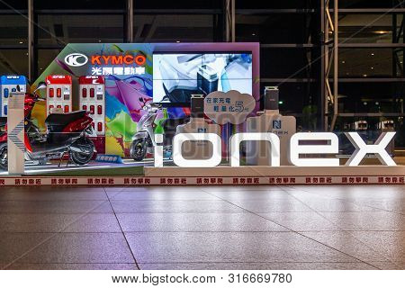 Electric Scooter Display