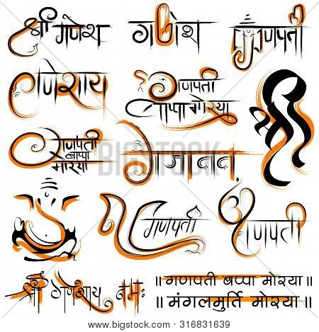 Illustration Of Lord Ganpati Background For Ganesh Chaturthi Festival Of India With Message In Hindi