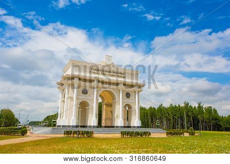 Mogilev, Belarus - June 30, 2019: Mogilev Arch Stands In Centre Of Roundabout.tourist Sight At City 