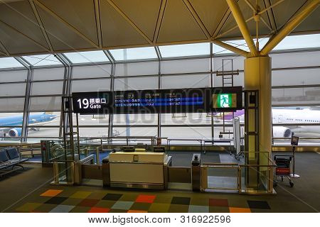 Nagoya, Japan - Mar 19, 2018. Interior Of Chubu Centrair Airport In Nagoya, Japan. Centrair Is The M