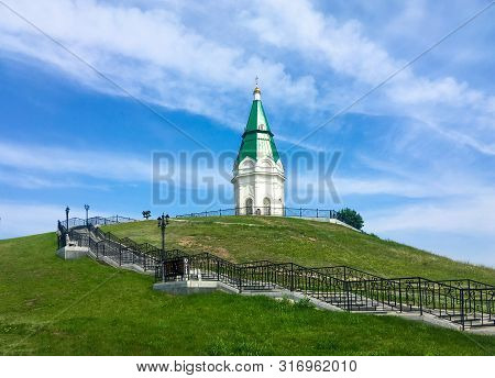 View On Famous Paraskeva Pyatnitsa Chapel On Hill With A Long Staircase In Summer Day On The Backgro