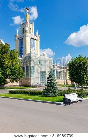 Moscow, Russia - July 22, 2019: Pavilion Grain On Vdnh In Moscow On A Background Of Blue Sky With Wh