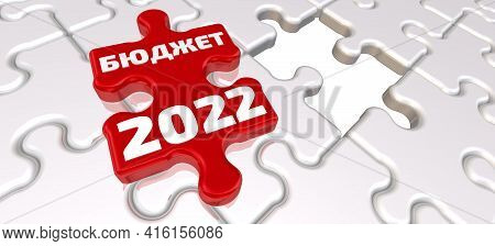 The Budget Of 2022. The Inscription On The Missing Element Of The Puzzle. Translation Text: 
