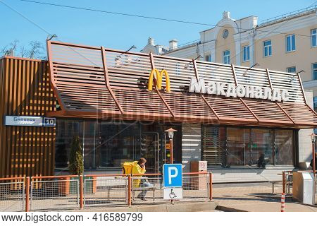 Mcdonald's Family Fast Food Restaurant Outside. Signboard, Logo Building Facade On A Sunny Day. Smol