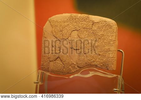 Istanbul, Turkey - January 27, 2021: Treaty Of Kadesh In Istanbul Archaeology Museum Where Was Built