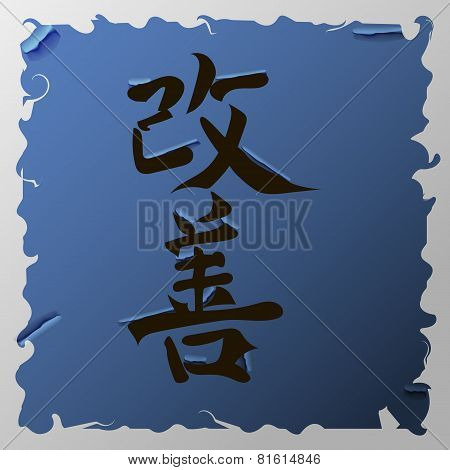Hieroglyph Nice Change Of Kaizen.eps 10.