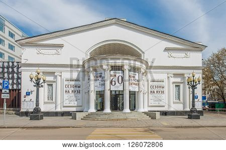 Moscow Russia - April 17 2016: the Moscow theatre 