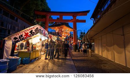 Restaurant Near Fushimi Inari Entrance