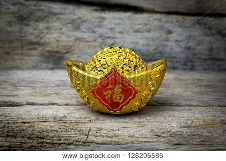 decorative gold nugget (Foreign text means Good Luck)
