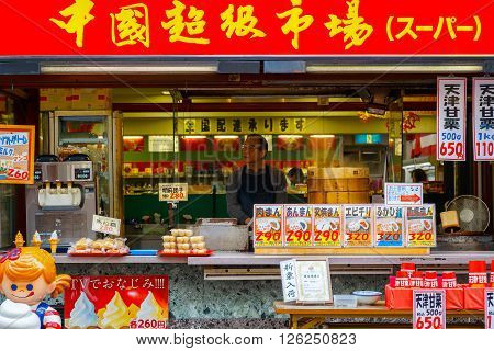 YOKOHAMA JAPAN - NOVEMBER 24 2015: Yokohama Chinatown is Japan's largest chinatown. A large number of Chinese stores and restaurants can be found in the narrow and colorful streets