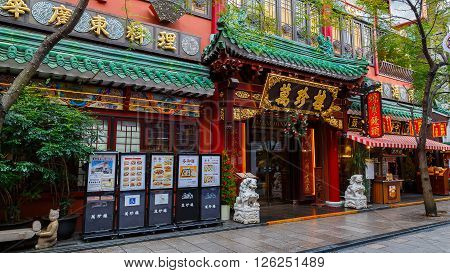YOKOHAMA JAPAN - NOVEMBER 24 2015: Yokohama Chinatown is Japan's largest chinatown. A large number of Chinese stores and restaurants can be found in the narrow and colorful streets