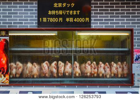 YOKOHAMA JAPAN - NOVEMBER 24 2015: Roasted ducks hung in an oven at a Chinese restaurant in Yokohama Chinatown