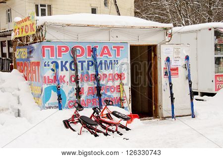 Dombay, Russia - 7 February 2015: Rental Item "extreme" Skis, Snowboards And Other Equipme