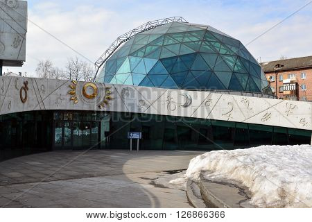 Russia, Yaroslavl-March 29.2016.  Planetarium named after the Valentina Tereshkova