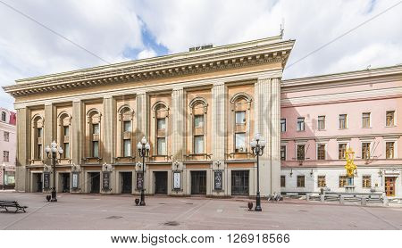 Moscow Russia - April 21 2016: Academic theatre named after E. Vakhtangov on the Arbat.