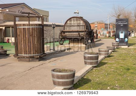 Sennoy, Russia - March 15, 2016: A View Of A Wine Barrel And A Wine Press In Firm Shop "fanagor