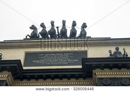 Top Of Triumphal Gate With Horses On Kutuzovsky Avenue In Moscow Russian Federation 01 November 2018