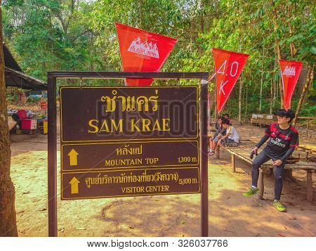 Loei/thailand-16 Feb 2019:unacquainted People On Sam Krae In  Phu Kradueng Mountain National Park  L