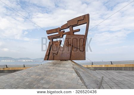 Gijon, Spain - September 18, 2019: The Eulogy To The Horizon Is A One Of The Most Known Symbols Of G