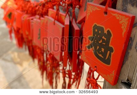 Segen Tabletten in einem Tempel in pingyao